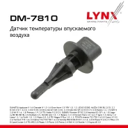 ������ ����������� ����������� ������� Mazda 3 BK 06-09 2.0 D LYNXauto ���. DM7810 DM7810 ����