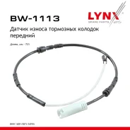 ������ ������ ��������� ������� | ����� | BMW 1 (E87) 123 d 2007-2011 LYNXauto ���. BW1113 BW1113 ����