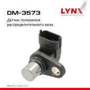 ������ ��������� ������������������ ���� OPEL Astra H 1.4 04-10 / Corsa D 1.0-1.4 06-14 LYNXauto ���. DM3573 DM3573 ����
