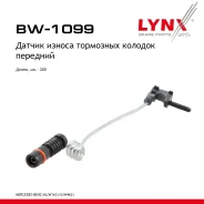 ������ ������ ��������� ������� | ����� | Mercedes-BENZ G-Class (W461) G 270 CDI 2003- LYNXauto ���. BW1099 BW1099 ����