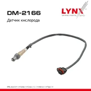 ������ ��������� OPEL Astra G / H 98-10 1.4 LYNXauto ���. DM2166 DM2166 ����
