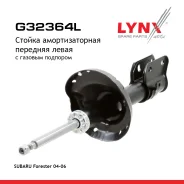 ������ ��������������� | ����� ��� | Subaru Forester 04-06 F (L ) LYNXauto ���. G32364L G32364L ����