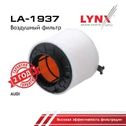 ������ ��������� AUDI A4 2.7d-3.0d 07-12 / A5 2.7d-3.0d 09-17 / Q5 3.0d 08-17 LYNXauto ���. LA1937 LA1937 ����