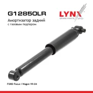 ����������� ������ | ��� ����/��� | FORD Focus Turnier (DNW) 1.4 16V 1999/02-2004/11 LYNXauto ���. G12850LR G12850LR ����