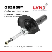 ������ ��������������� | ����� ���� | Peugeot 207 2006-/Peugeot 207 CC 2007-/Peugeot 207 SW 2007-/ LYNXauto ���. G32895R G32895R ����