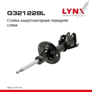������ ��������������� | ����� ��� | Haval F7/F7x 18 LYNXauto ���. G321228L LYNXauto G321228L ����