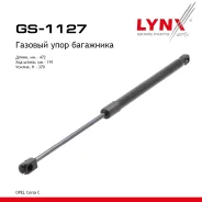 ����������� ������ ��������� Opel Corsa 00 LYNXauto ���. GS1127 LYNXauto GS1127 ����
