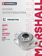 ����� ��������������� ������ | ��� ����/��� | Skoda Fabia 07- Octavia 96- Volkswagen GOLF 97- POLO 01- Marshall ���. M8080740 M8080740 ����