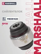 ����������� BMW 1 04- 3 04- X1 09- X3 10- Marshall ���. M8081420 M8081420 ����
