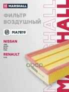 ������ ��������� Nissan CUBE 08- JUKE 10- NOTE 05- Tiida 04- Marshall ���. MA7819 MA7819 ����