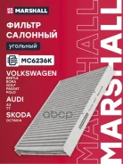 ������ �������� �������� Audi A3 (8L) 96-, Skoda Octavia I 96-, VW Golf IV 97-, VW Polo III 94- Marshall ���. MC6236K MC6236K ����