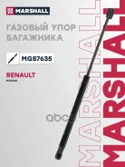 ����������� ������ ��������� Renault Megane III (2009-) Marshall ���. MGS7635 MGS7635 ����