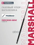 ����������� ������ ��������� Marshall ���. MGS8662 MGS8662 ����