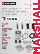 ����������� ������������ ���������� �������� Audi A4 IV 07-, Renault Fluence I 09-, VW Tiguan I 07 Marshall ���. MRK0002 MRK0002 ����