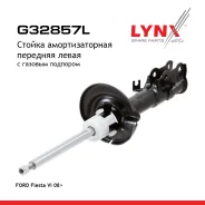 ������ ��������������� | ����� ��� | FORD Fiesta VI 08 LYNXauto ���. G32857L G32857L ����