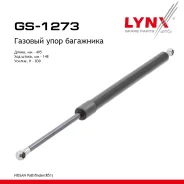 ����������� ������ ��������� Nissan Pathfinder 05 LYNXauto ���. GS1273 GS1273 ����