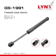 ����������� ������ BMW 1(F20) 11 / 2(F22) 13 / 3(F30) 11 LYNXauto ���. GS1991 GS1991 ����