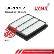 ������ ��������� Geely Atlas LYNXauto ���. LA1117 LA1117 ����