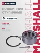 ��������� ������� ������ Hyundai Santa Fe I 01-, Hyundai Sonata IV-VI 98-, Hyundai Tucson I 04-, Hyundai i40 11-, Hyundai ix35 10-, Kia Carens II, III...