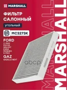 ������ �������� �������� FORD C-MAX 03- Focus 11- KUGA 08- Mondeo 06- Marshall ���. MC3273K MC3273K ����
