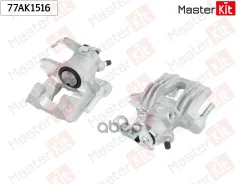������� ��������� | ��� ��� | OPEL Astra G (T98) 2000 - 2005 MasterKit ���. 77AK1516 77AK1516 ����