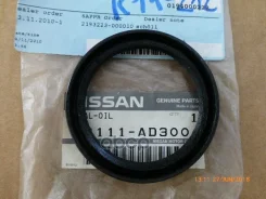 ������� Nissan ���. 33111AD300 33111AD300 ����