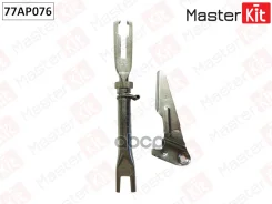 ��������� ��������� ������� Toyota Hilux 2004- MasterKit ���. 77AP076 MasterKit 77AP076 ����