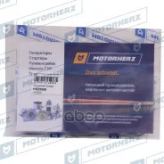 ����������� ������� ����� Volvo V50 2004-/ Volvo S40 2004-/ FORD Focus 2003-/ FORD Focus C-MAX 2003-2010 Motorherz ���. HKZ0009 HKZ0009 ����