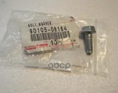 ���� �������� Toyota ���. 9010508164 9010508164 ����