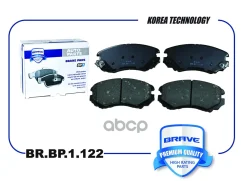 ������� ��������� �������� Chery Tiggo 7 Pro, Exeed LX Brave ���. BRBP1122 BRBP1122 ����