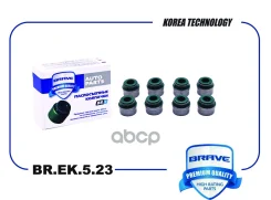 �������� ������������ Logan II 1.6, Duster 1.6, Kaptur, Xray H4M [�����.16��] Brave ���. BREK523 BREK523 ����