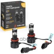 ����� ������������ H11/H8 ECO LENS, 45��, 5700�� (2850�� x 2), 6500� (�����), 12/24�, �������� 2 ��. C4 LC / LA 2004-2011,307,207, Cruze 2016-, Tahoe...