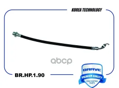 ����� ��������� ������ ������ 4wd ix35/Tucson 10-15 4wd Brave ���. BRHP190 BRHP190 ����