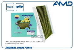 ������ ������ �������� ����������������� LAND Rover Discovery III, Range Rover Sport 10/2004- AMD ���. Amdfc928A AMDFC928A ����