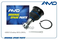 ������� ����� | ����� | Geely (Coolray SX11) (2019-) (CA) AMD ���. Amdbj249 AMDBJ249 ����