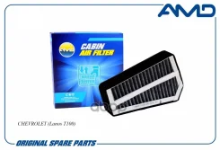 ������ ������ �������� Chevrolet (Lanos T100) AMD ���. Amdfc47C AMDFC47C ����