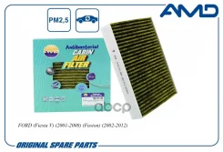 ������ �������� (�����������������, ��������) FORD Cougar (EC_)/ FORD Mondeo I (GBP)/ FORD Mondeo I Saloon (GBP)/ FORD Mondeo I Turnier (BNP)/ FORD Mo...