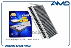 ������ �������� (��������) Mercedes-BENZ Citan Box (415)/ Mercedes-BENZ Citan Combi (415)/ Mercedes-BENZ Citan Mixto (415)/ Nissan NV400 Box (X62, X62...