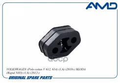 ������� ��������� ��������� Volkswagen (Polo ����� V 612, 614) (1,6) (2010-) Skoda (Rapid NH3) (1,6) (2012-) AMD ���. Amdsb1634 AMD AMDSB1634 ����