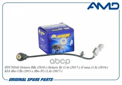 ������ ��������� Hyundai (Solaris RB) (2010-) (Solaris II) (1,6) (2017-) (Creta) (1,6) (2016-) KIA (Rio UB) (2011-) (Rio IV) (1,6) (2017-) AMD ���. Am...