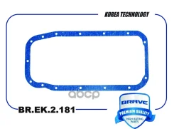 ��������� ������� Daewoo Nexia Brave ���. BREK2181 BREK2181 ����