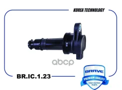������� ��������� Elantra 06-, i30 07-, Ceed 06-, Cerato 06-, Soul 08- ��.1.6 Brave ���. BRIC123 BRIC123 ����