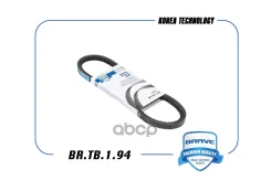 ������ �������� 13�655 13A655 � ��� Accent 1.5, Getz 1.5, Elantra 1.6, Rio 1.4 05-, Cerato 1.6 Brave ���. BRTB194 BRTB194 ����