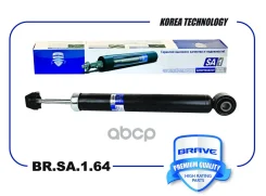 ����������� | ��� ����/��� | Chery Tiggo 7 PRO (T1E), Exeed LX Brave ���. BRSA164 BRSA164 ����