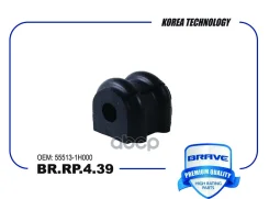 ������ ������������� KIA Ceed, Hyundai Elantra 07-, I30 [�������] Brave ���. BRRP439 BRRP439 ����