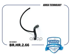�������� ������� ���������� Nexia 1.5L SOHC Brave ���. BRHR266 BRHR266 ����