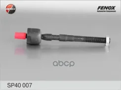 ���� ������� | ����� ����/��� | Lada Largus/ Renault Logan 04-, Logan MCV 07-, Sandero 08- Fenox ���. SP40007 SP40007 ����