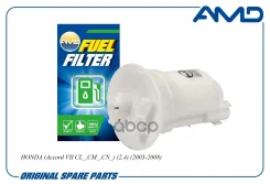 ������ ��������� Honda (Accord VII CL_, CM_, CN_) (2,4) (2003-2008) AMD ���. Amdff259 AMDFF259 ����