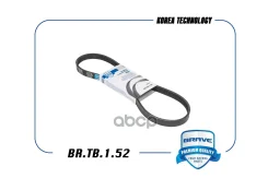 ������ ������������ 5PK 868 Ford C-MAX 03-11, Focus II 1,4 - 1,6 ������������ Brave ���. BRTB152 BRTB152 ����
