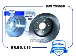���� ��������� �������� Honda CR-V III RE 2006-2012 293mm Brave ���. BRBD135 BRBD135 ����